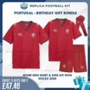 Portugal 2025/26 Birthday Gift Pack - Son & Dad
